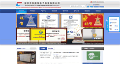 Desktop Screenshot of cxjrfid.com